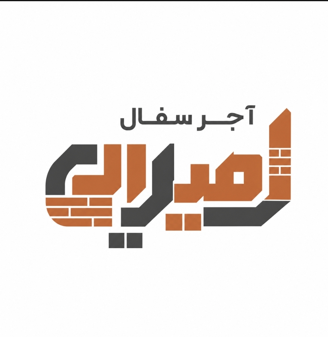  سوالات متداول درباره تولیدکننده و فروش آجرسفال و سفال سقفی کارخانه امیران در شال قزوین